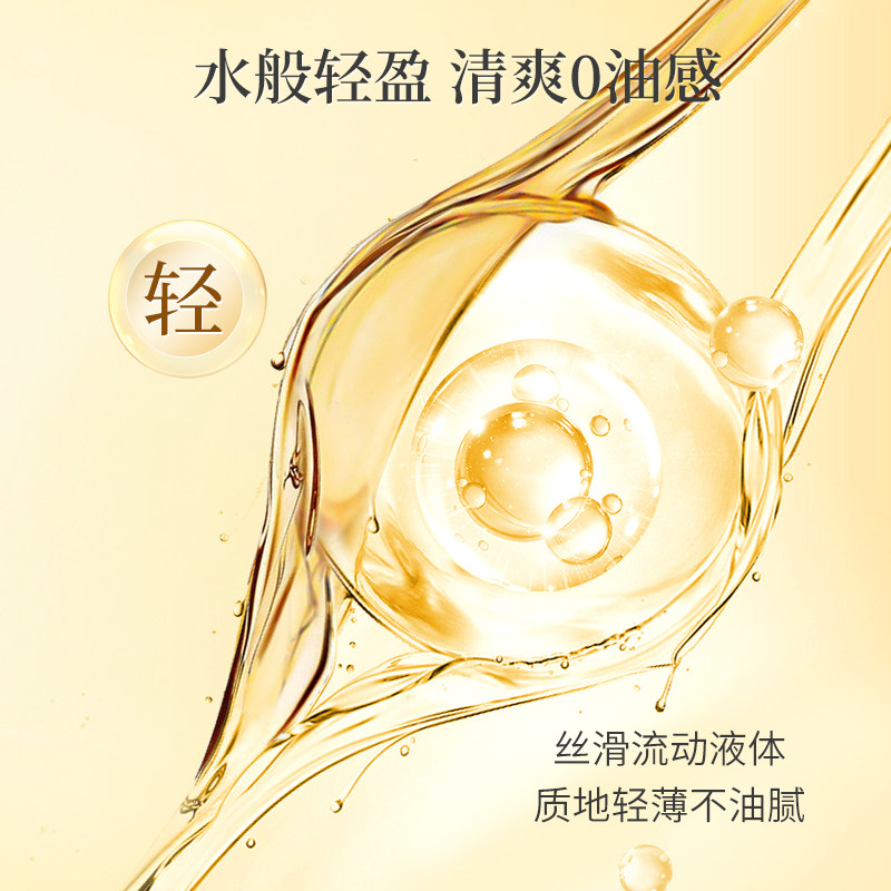 阿道夫奇焕亮发护发75g亮发发尾油 阿道夫护发精油