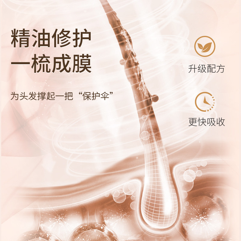 阿道夫女修护改善毛躁营养护发素 阿道夫发膜/倒膜/焗油膏