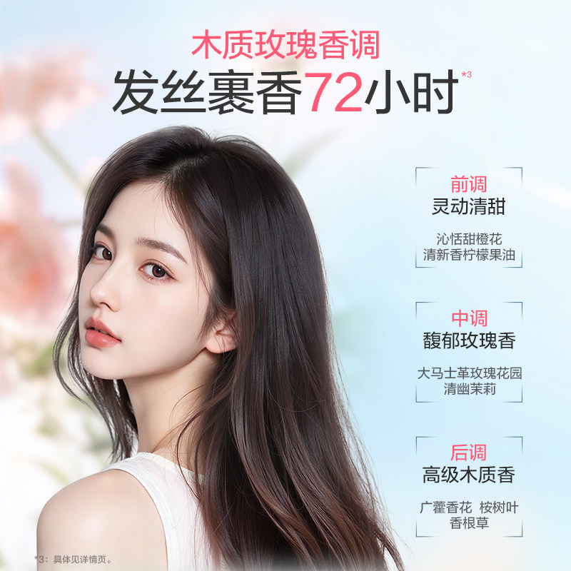 阿道夫洗发水露护发素持久留香控油蓬松止痒去屑亮泽洗头膏男女