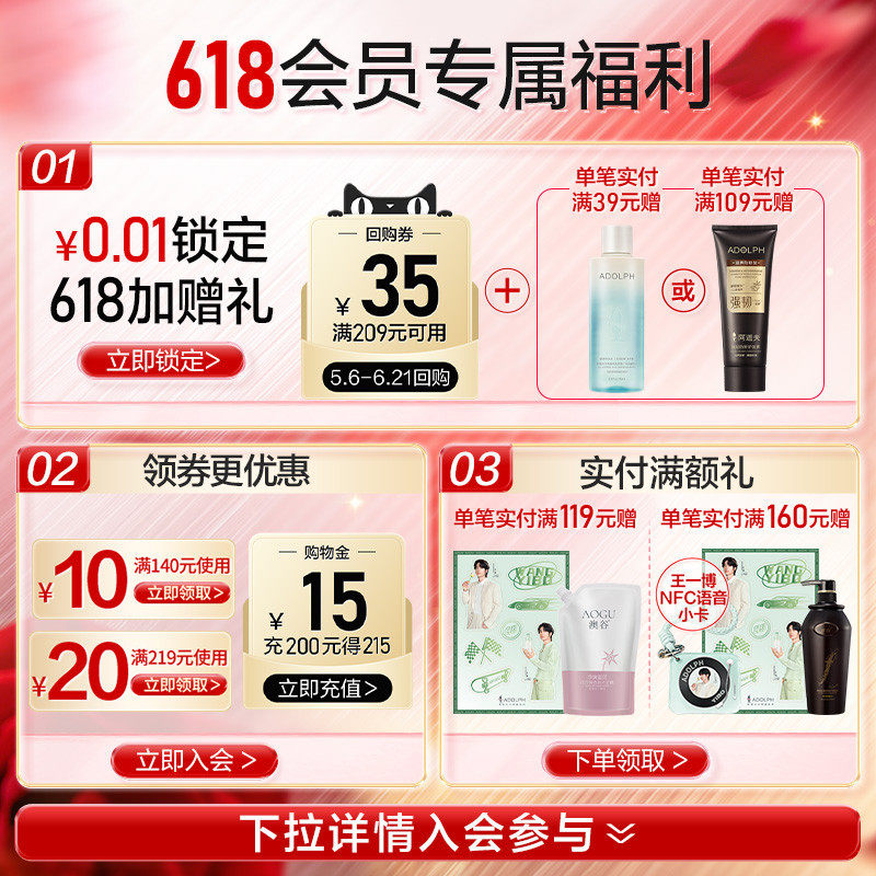 阿道夫洗发水控油蓬松洗发露液女柔顺去屑止痒洗头膏男品牌正品