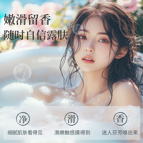 阿道夫精油沐浴露男女春夏滋润沐浴液持久留香水沐浴乳官方正品牌 - 图2