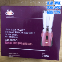 Lilly Home Mixer Auxiliary Food Machine Baby Baby Cuisine Machine Fully Automatic Clay Beating Machine Infant F050D
