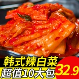 Корейская кимчи 10 крупная сумка Аутентичная корейская горячая капуста северо -восток янбийской корейской лапши рис маринованные овощи 4500 грамм