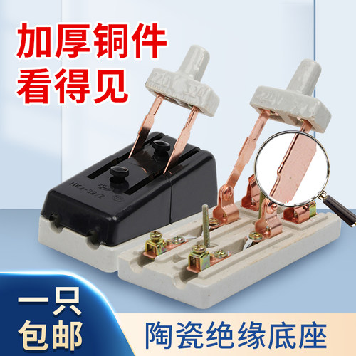 HK2单相两相3P 2P闸刀开关220V63A黑色老式隔离刀闸单投负荷式32A - 图0