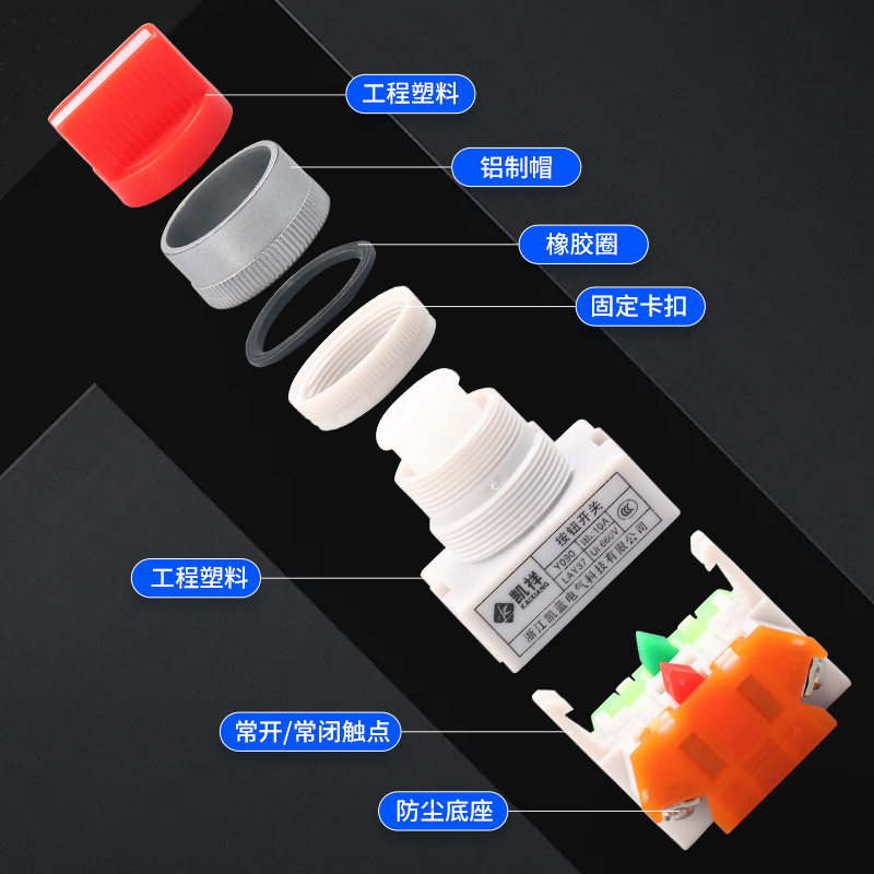 按钮开关Y090 LAY37-11X2 20X3 二位/三档旋钮开关选择开关22MM - 图1