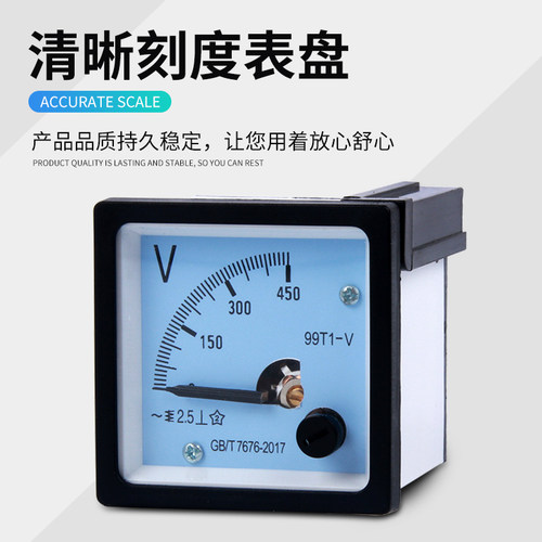 99T1电流表指针式交流电压表高精度机械表表头互感器48m450v250v - 图0