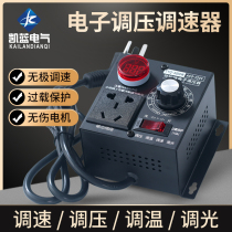 4000W High power controllable silicon electronic voltage regulator motor fan electric drill speed speed governor thermostats 220V