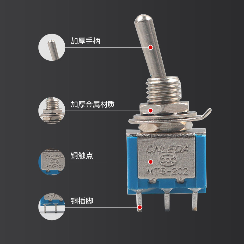 6MM钮子开关MTS-102/103/202 摇头开关两/三档 单/双联摇臂开关 - 图0