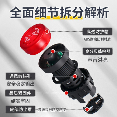 蜂鸣器AD16-22SM断续带灯LED闪光声光报警器交直流220V380V24V12V - 图1