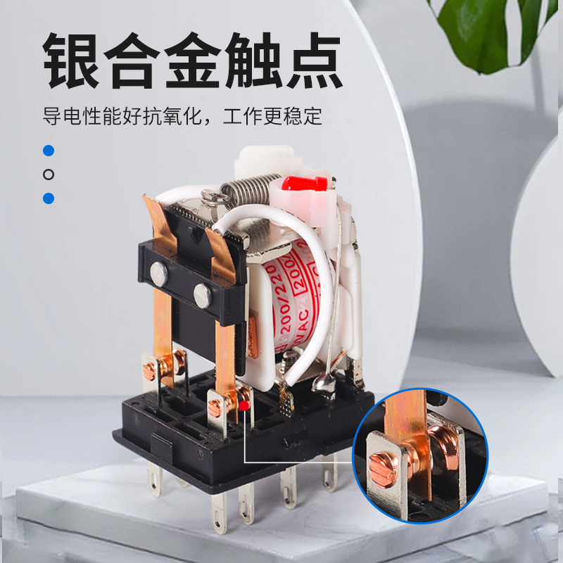 小型中间电磁继电器220v交流HH52P/53P/54P/62P/63P/64P/12V24V - 图0