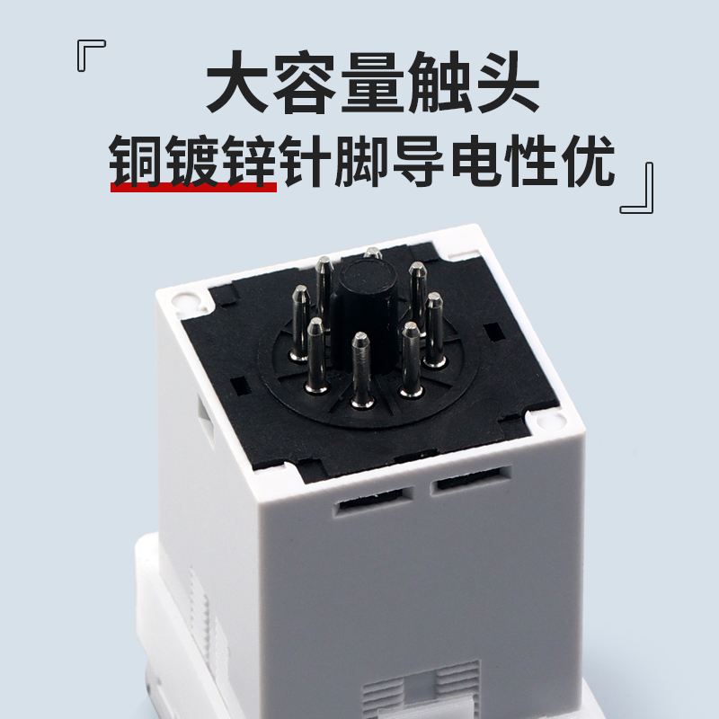 JZF-10A电机正反转自动循环控制器时间继电器定时 可调时送底座 - 图1