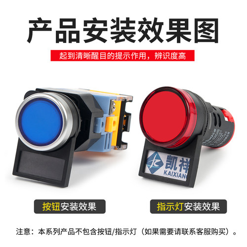 22mm按钮开关信号灯标识牌标牌框标志框指示牌标字框标签框 - 图0