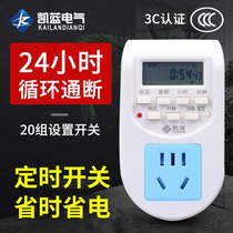 Timer switch socket charging protection of battery electric car automatic power-off intelligent time control switch controller