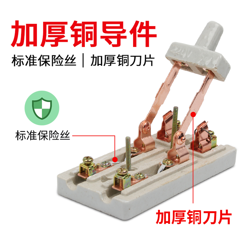 HK2单相两相3P 2P闸刀开关220V63A黑色老式隔离刀闸单投负荷式32A-图1