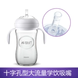 Philips, стакан, стеклянная детская бутылочка для кормления со стаканом, широкое горлышко, 2 лет