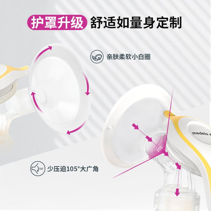美德乐手动和韵舒悦版大吸力吸奶器 欣诺母婴吸奶器