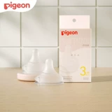 Pigeon, универсальная детская резиновая соска для новорожденных для младенца, широкое горлышко, 15 мес., 6 мес.