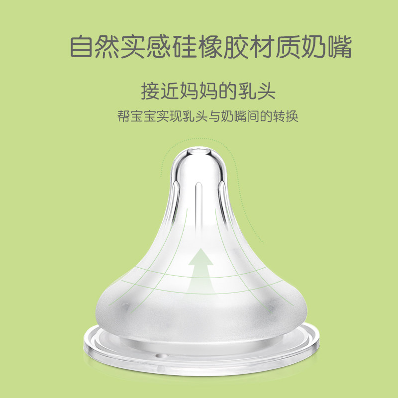 贝亲宽口9个月以上新生宽口径奶嘴 欣诺母婴奶嘴/安抚奶嘴