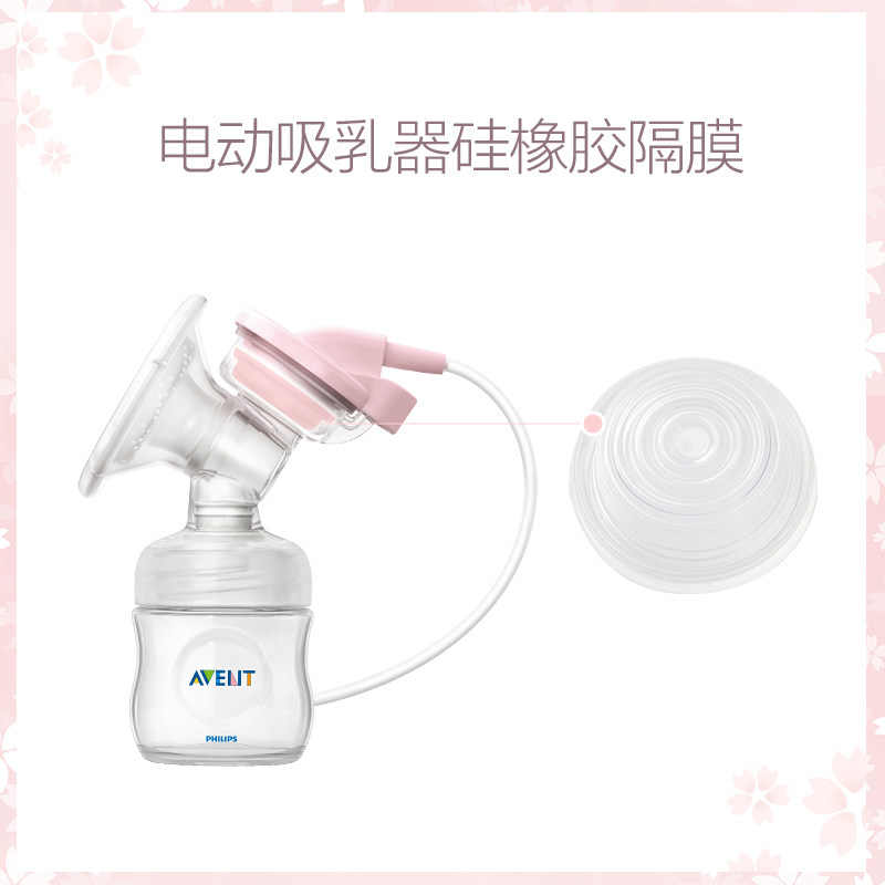 新安怡电动吸奶器配件花瓣垫导管 欣诺母婴吸奶器