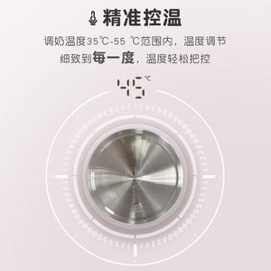贝亲智能恒温调奶器家用热水壶自动保温婴儿宝宝泡奶粉冲奶温奶器