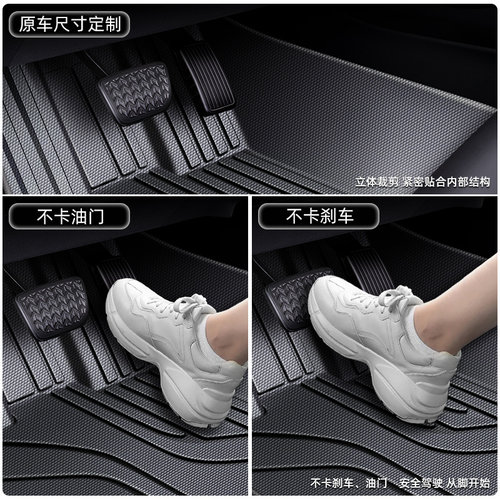 tpe汽车脚垫专车专用新老款定制一体成型车内全包围丝圈地毯垫子 - 图2