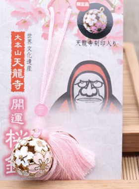 包包挂件礼物日本铃铛