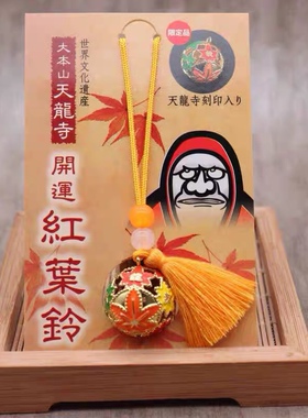 日本京都银阁寺动漫千寻可爱铃铛日系礼物四叶草樱花新年配饰挂件