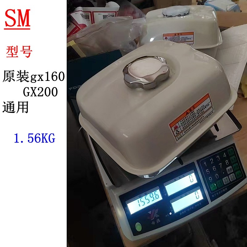 嘉陵本田原装汽油机GX160 Gx200 Gx390 Gx270油箱 卡口式油桶盖,淘宝优惠券,粉丝福利购,淘宝优惠卷