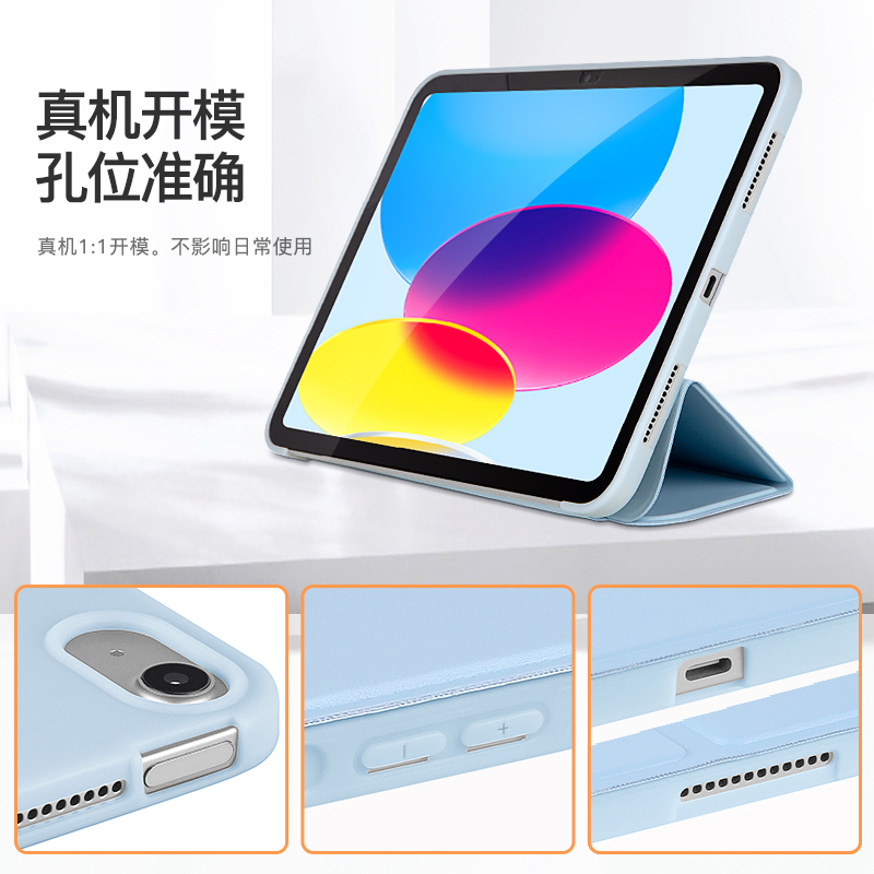 2022新款ipad保护套适用10.2苹果2021保护壳2021软air5/4平板mini6迷你2020第10代10.9寸ipad pro11硅胶三折 - 图3