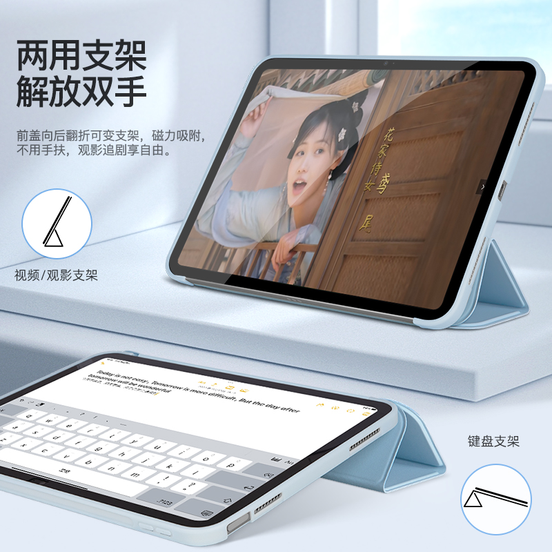 2022新款ipad保护套适用10.2苹果2021保护壳2021软air5/4平板mini6迷你2020第10代10.9寸ipad pro11硅胶三折 - 图0