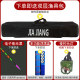 Jiajian fishing rod and fishing gear set for beginners