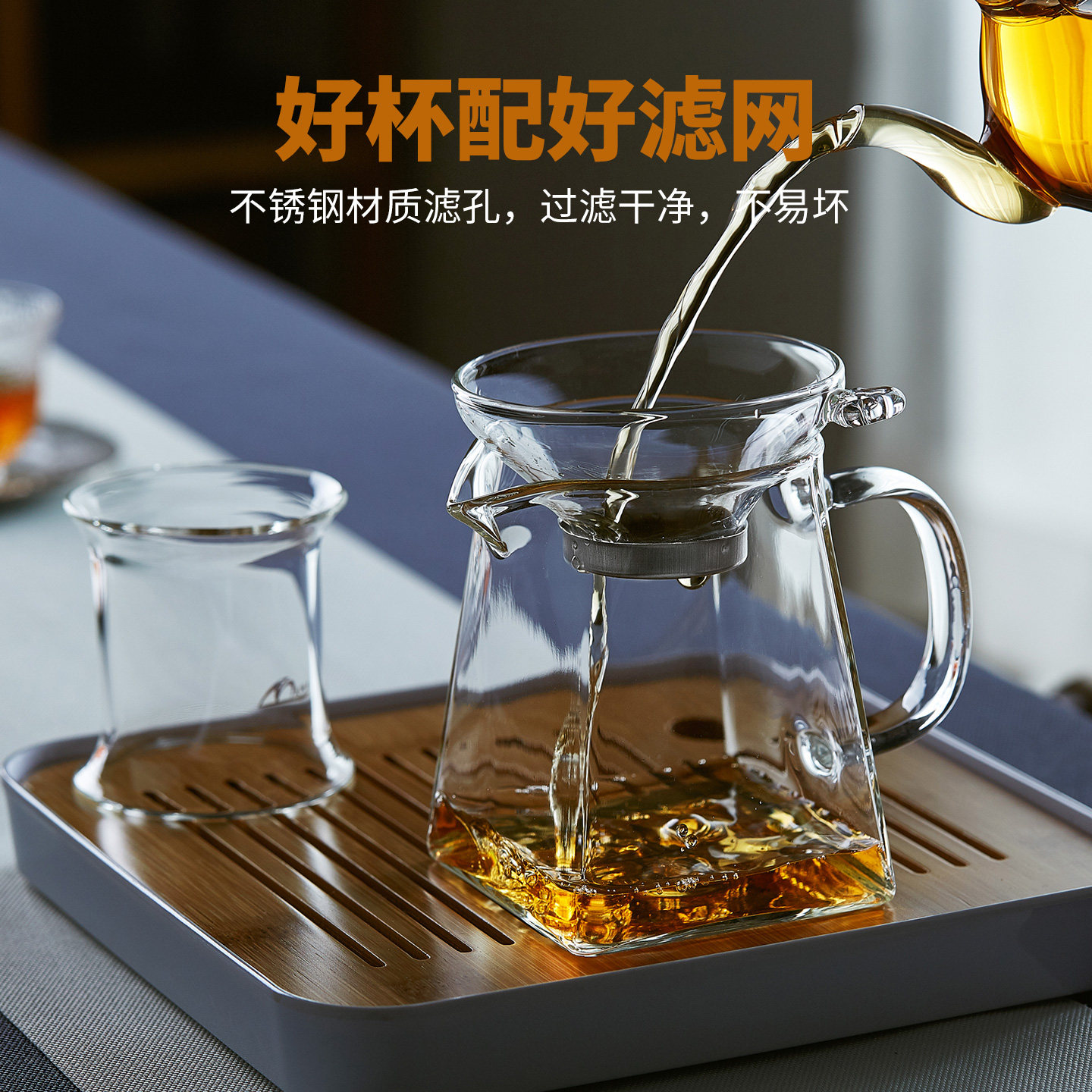 美斯尼公道杯玻璃高档加厚茶海单个功夫泡茶具分茶器茶漏一体滤网,淘宝优惠券,粉丝福利购,淘宝优惠卷