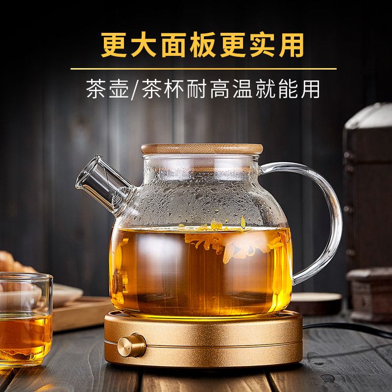 美斯尼茶壶保温底座恒温宝牛奶保温加热器茶座金属智能大加热杯垫