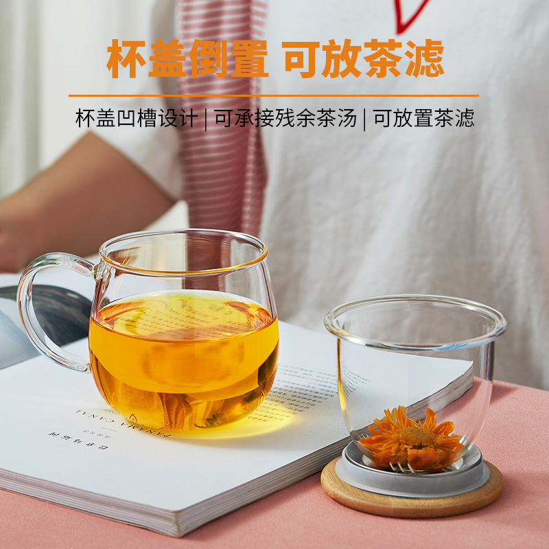 美斯尼玻璃茶杯茶水分离泡茶杯办公室专用带盖耐高温水杯茶道杯子-图2