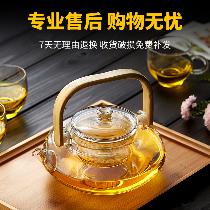 美斯尼玻璃茶壶耐高温烧水壶过滤泡茶壶茶具套装家用电陶炉煮茶器-图3