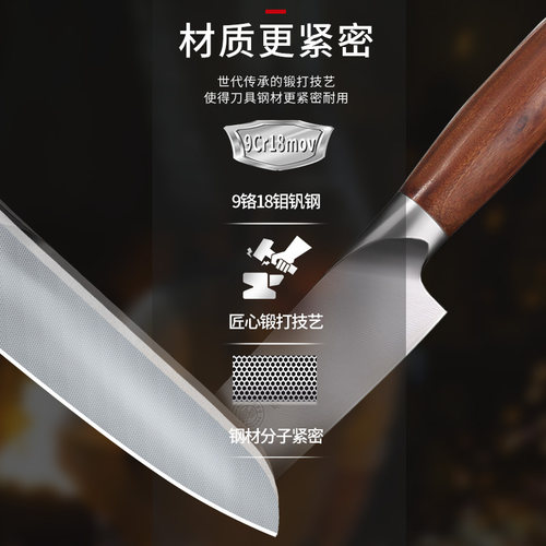 邓家刀三德刀90cr18mov菜刀厨刀水果刀旗舰多用锻打921D小刀厨房 - 图2