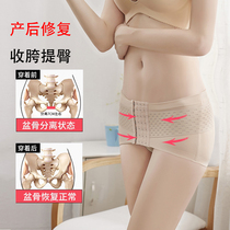 Pelvic bone with woman postpartum collection hip and hip false crotch wide maternal special pelvis forward leaning without correction of the stigma