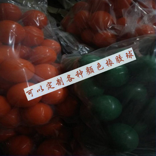 振动筛新品弹力球橡胶球橡胶球实心弹力球弹性球橡胶弹力球小厂家 - 图3