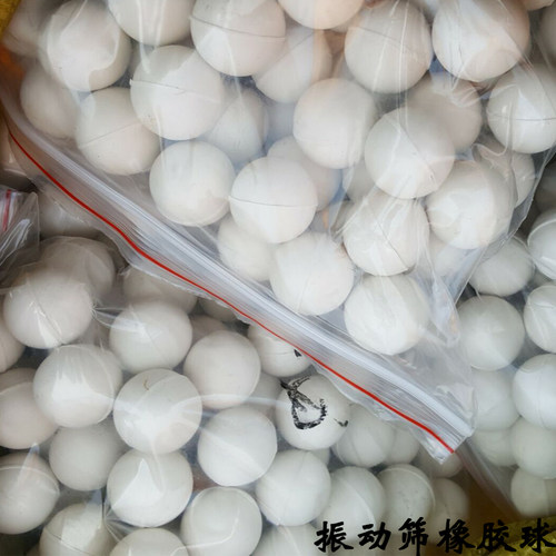 振动筛新品弹力球橡胶球橡胶球实心弹力球弹性球橡胶弹力球小厂家 - 图2