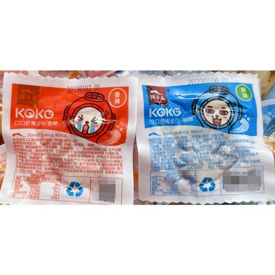 正品大连獐子岛虾夷扇贝香辣虾夷全贝肉大连特产海鲜真空即食包邮