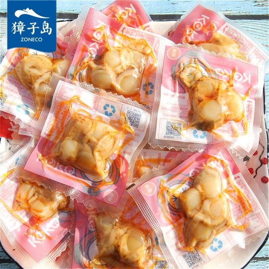 正品大连獐子岛虾夷扇贝香辣虾夷全贝肉大连特产海鲜真空即食包邮