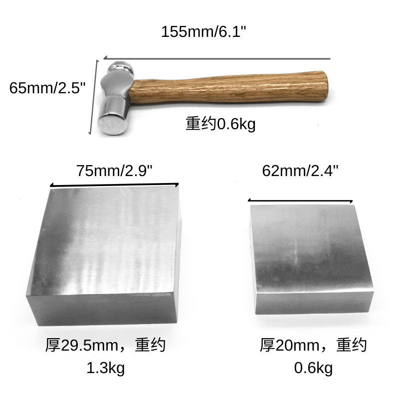 方形金属垫板原木手柄迷你敲线锤敲扁金银铜线珠宝錾子铁砧手工-图1