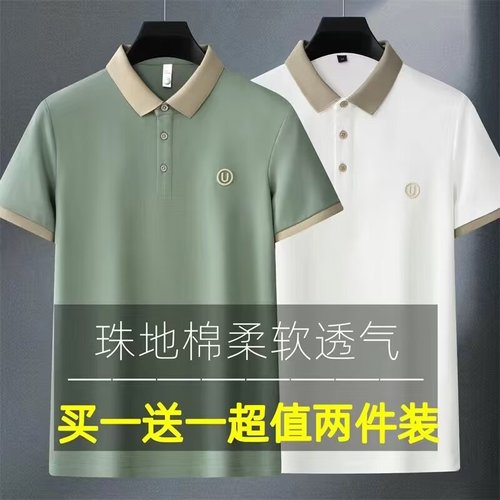 莫代尔短袖t恤男polo衫黑色耐脏冰丝冰感上衣服潮牌夏季工作体恤