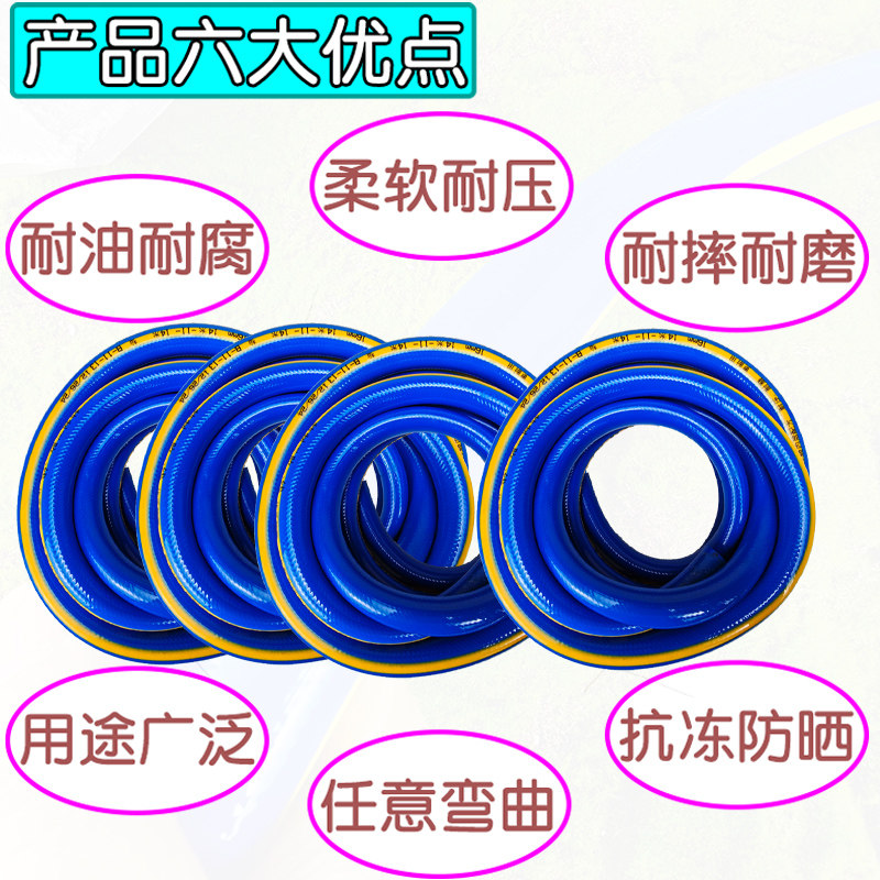 德奥特厚加粗1寸6分4分花园管软管园艺浇水管浇菜防晒防冻皮管,淘宝优惠券,粉丝福利购,淘宝优惠卷