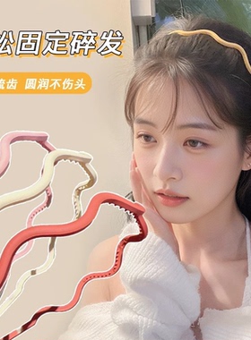 发箍女洗脸发带压发细头