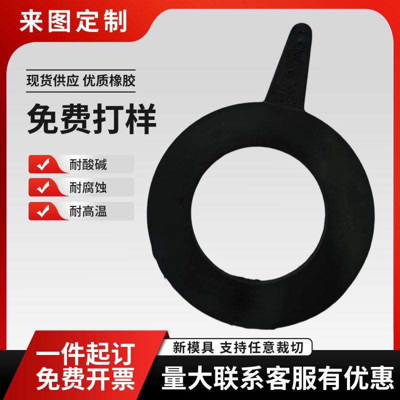 法兰橡胶垫片加厚密封垫胶圈DN25 32 40 50 80 100 125 150 200,淘宝优惠券,粉丝福利购,淘宝优惠卷