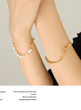 淡水珍珠个性几何型钛钢手链时尚气质闺蜜链时髦复古风不褪色手饰