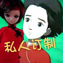 Private bookmakers clothes (to be customized) ordered items are not back up for a good re-shoot-suspension of the orders