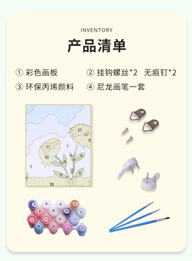diy数字油画填充油彩画手工减压填色画橙色日落