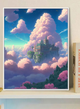 天空之城diy数字油画手工手绘填充丙烯油彩高级感装饰画